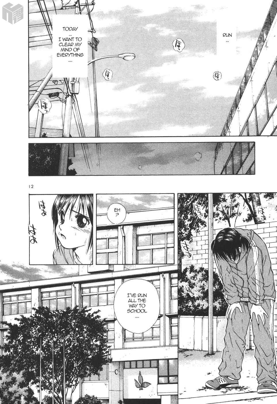 Page 12 Chapter 175 Over Rev!
