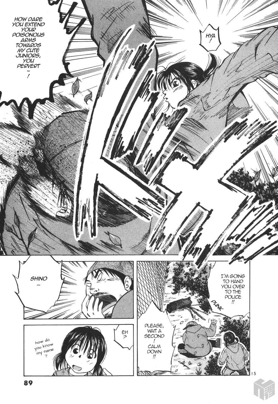 Page 15 Chapter 175 Over Rev!