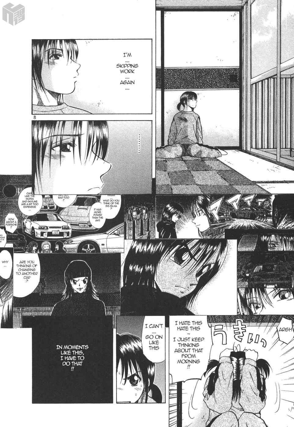 Page 8 Chapter 175 Over Rev!