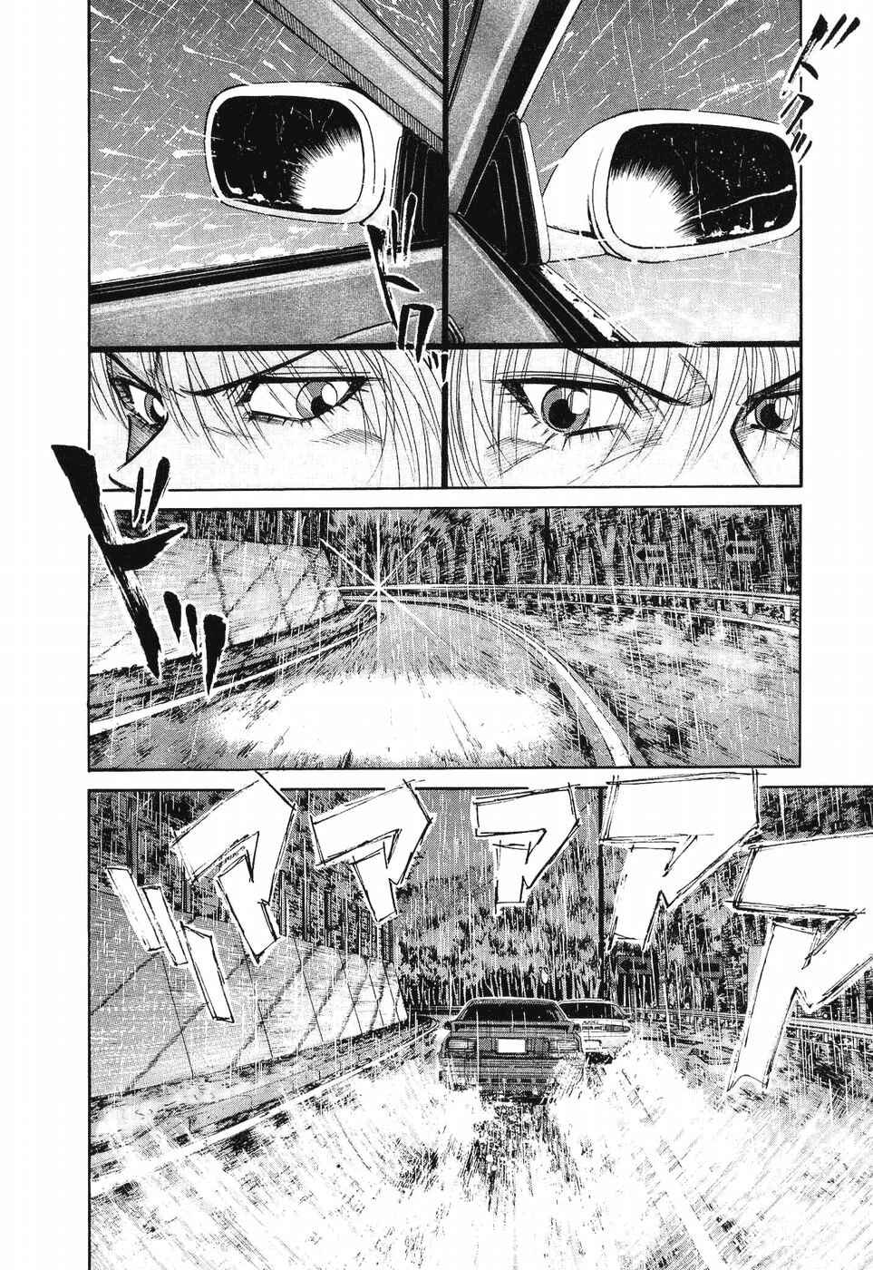 Page 11 Chapter 264 Over Rev!