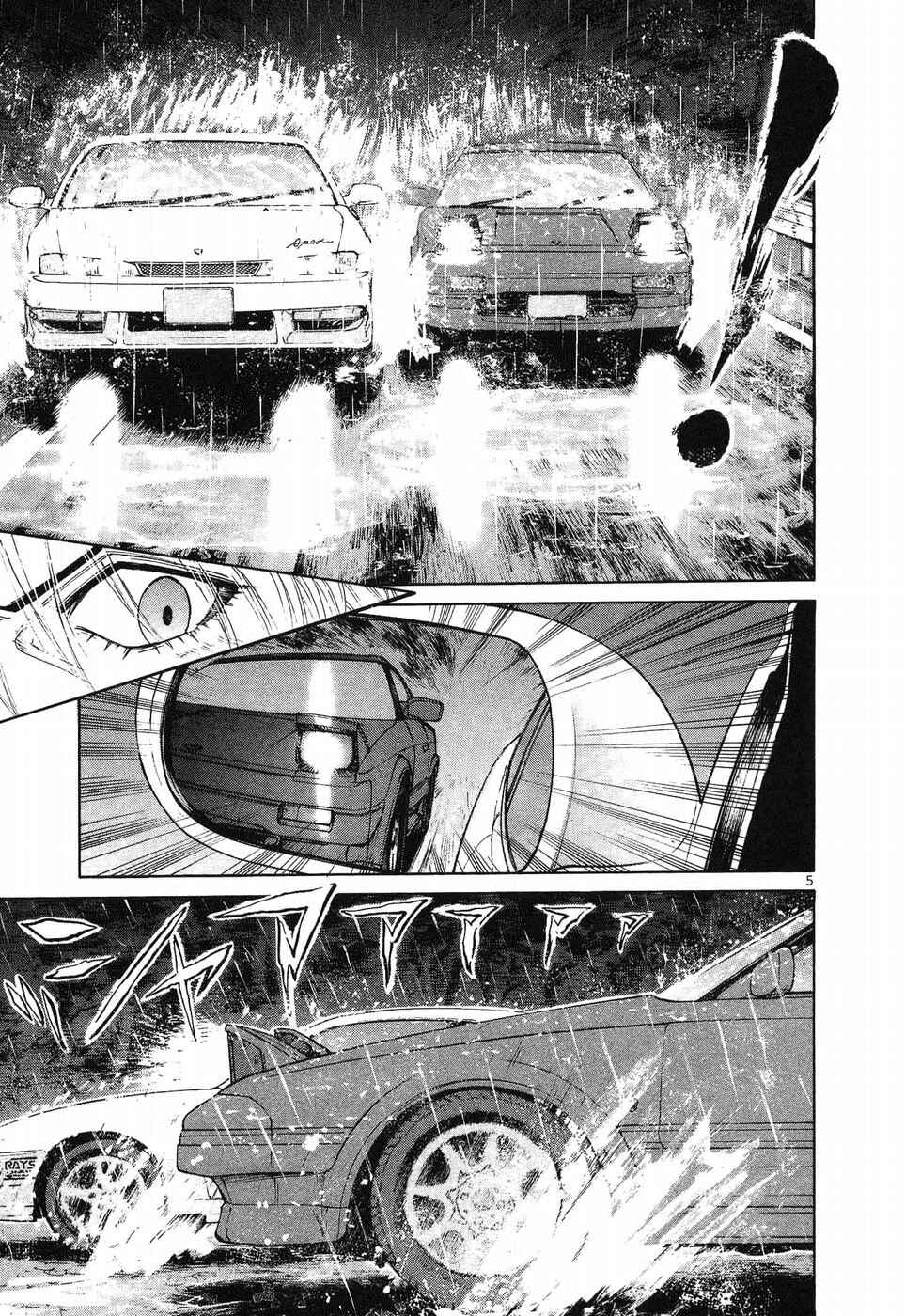 Page 4 Chapter 264 Over Rev!