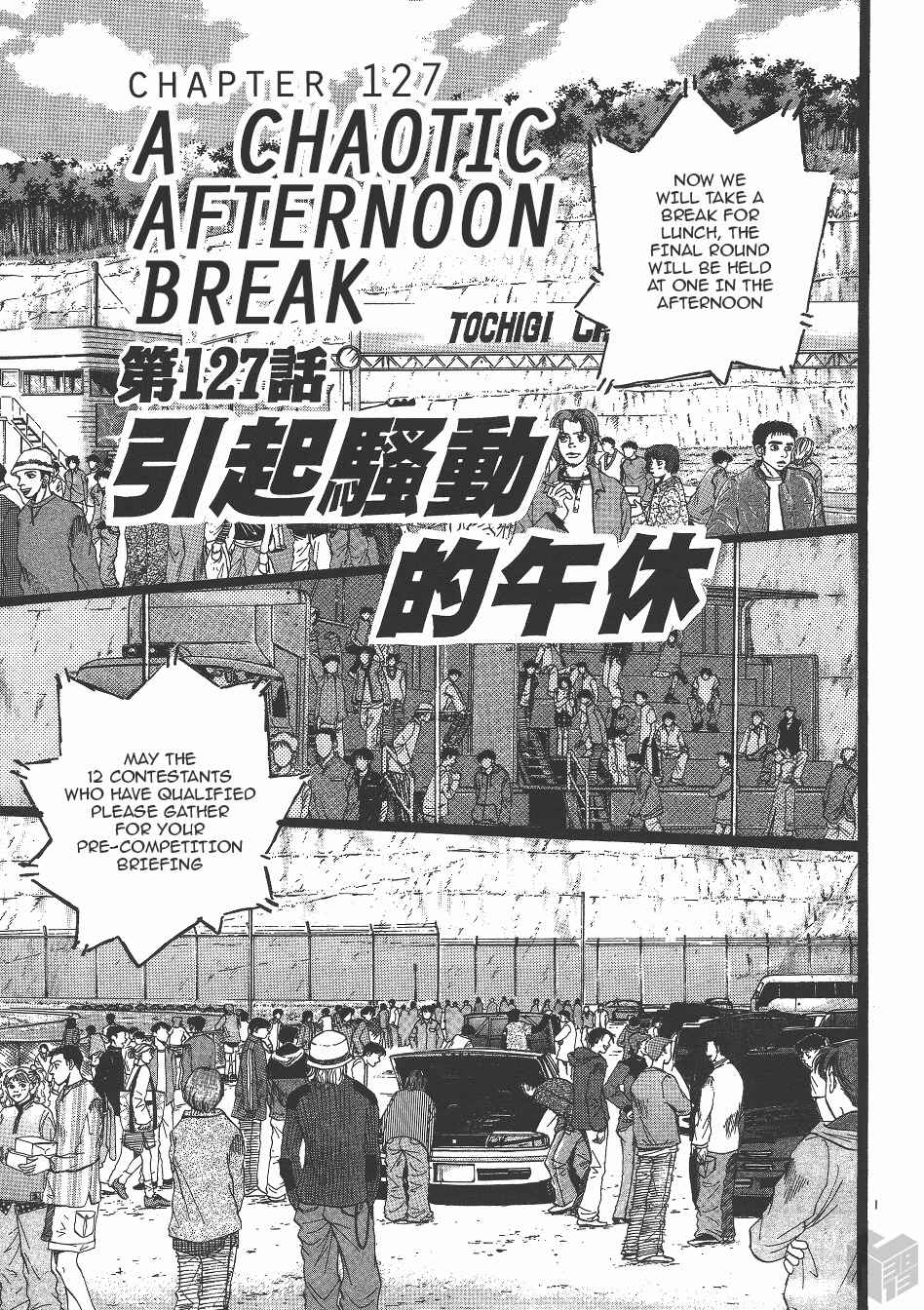 Page 1 Chapter 127 Over Rev!