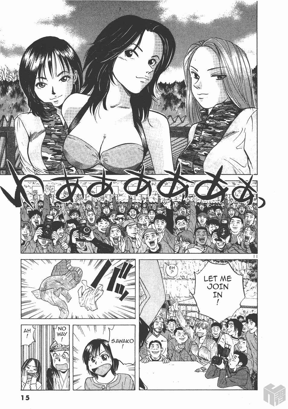 Page 11 Chapter 127 Over Rev!