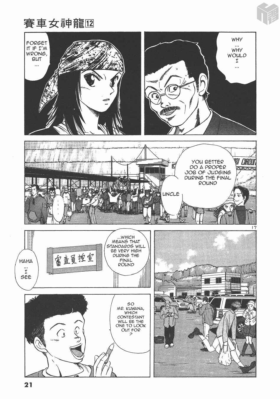 Page 17 Chapter 127 Over Rev!