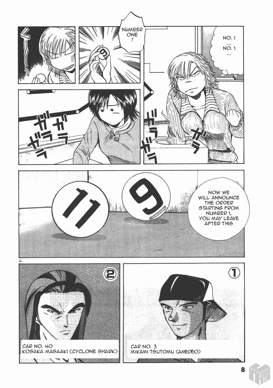 Page 4 Chapter 127 Over Rev!