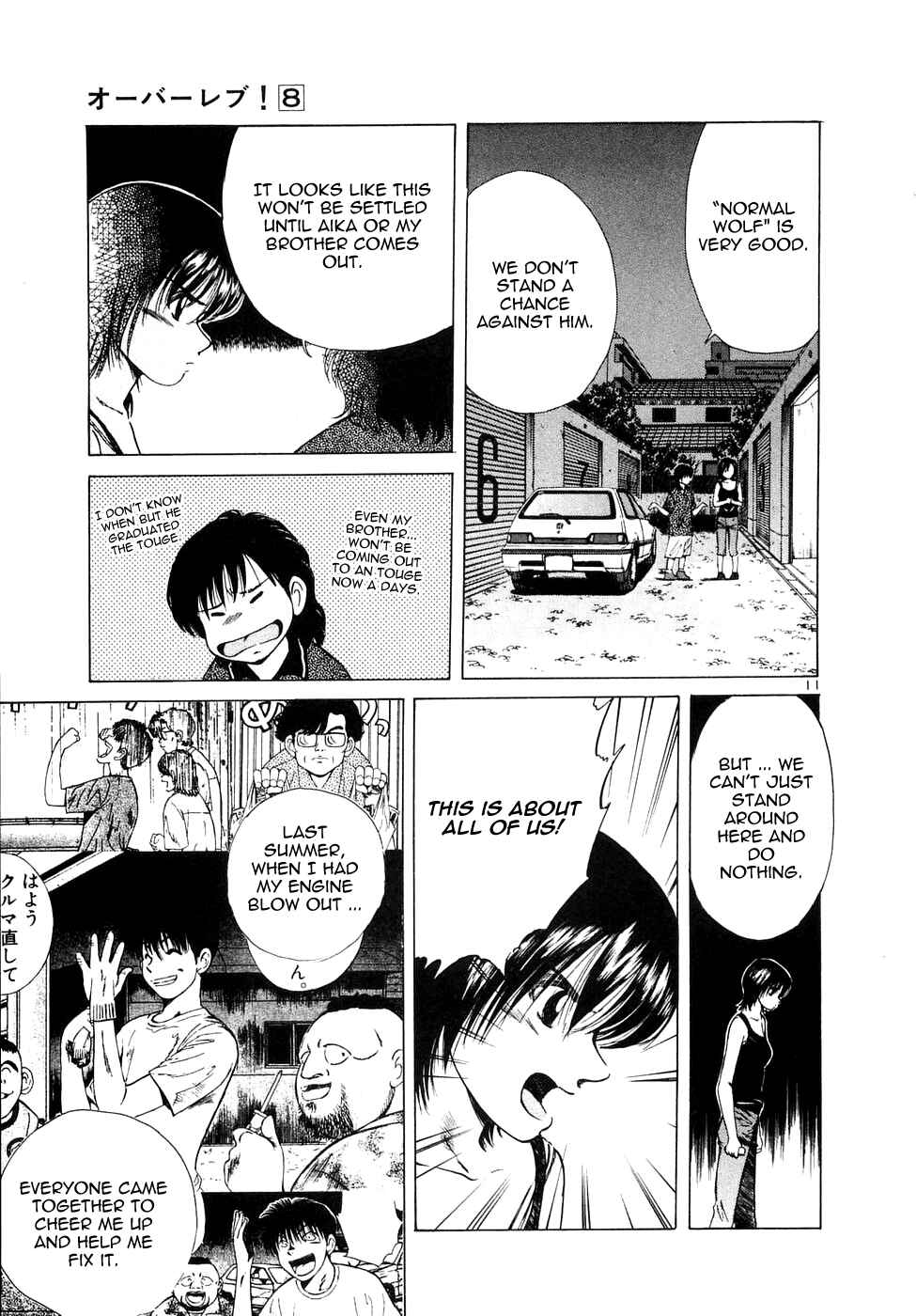 Page 11 Chapter 83 Over Rev!