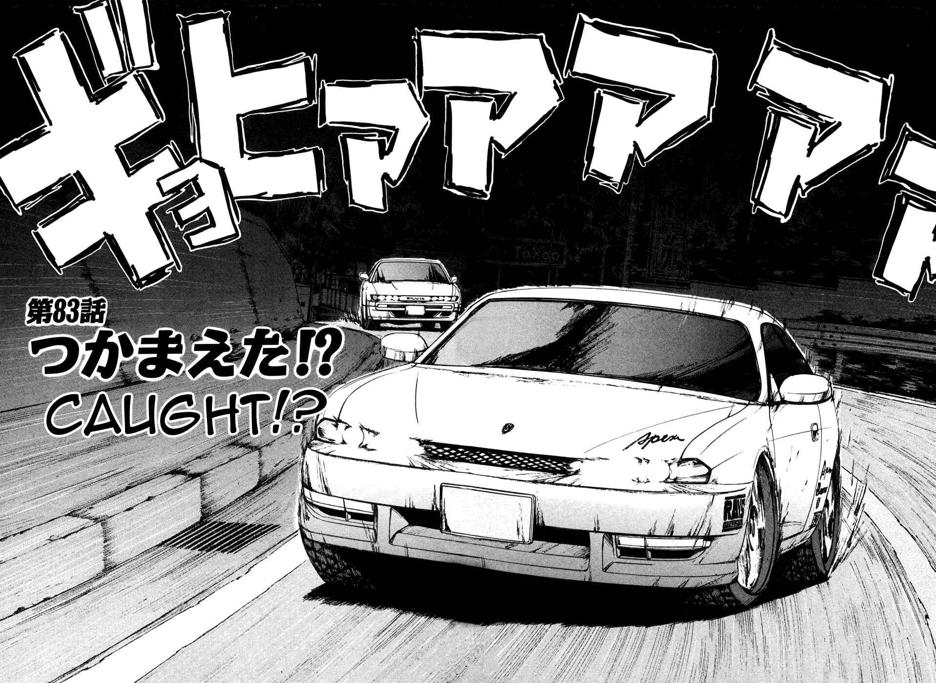 Page 2 Chapter 83 Over Rev!