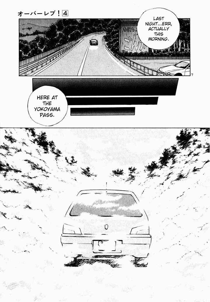 Page 7 Chapter 38 Over Rev!