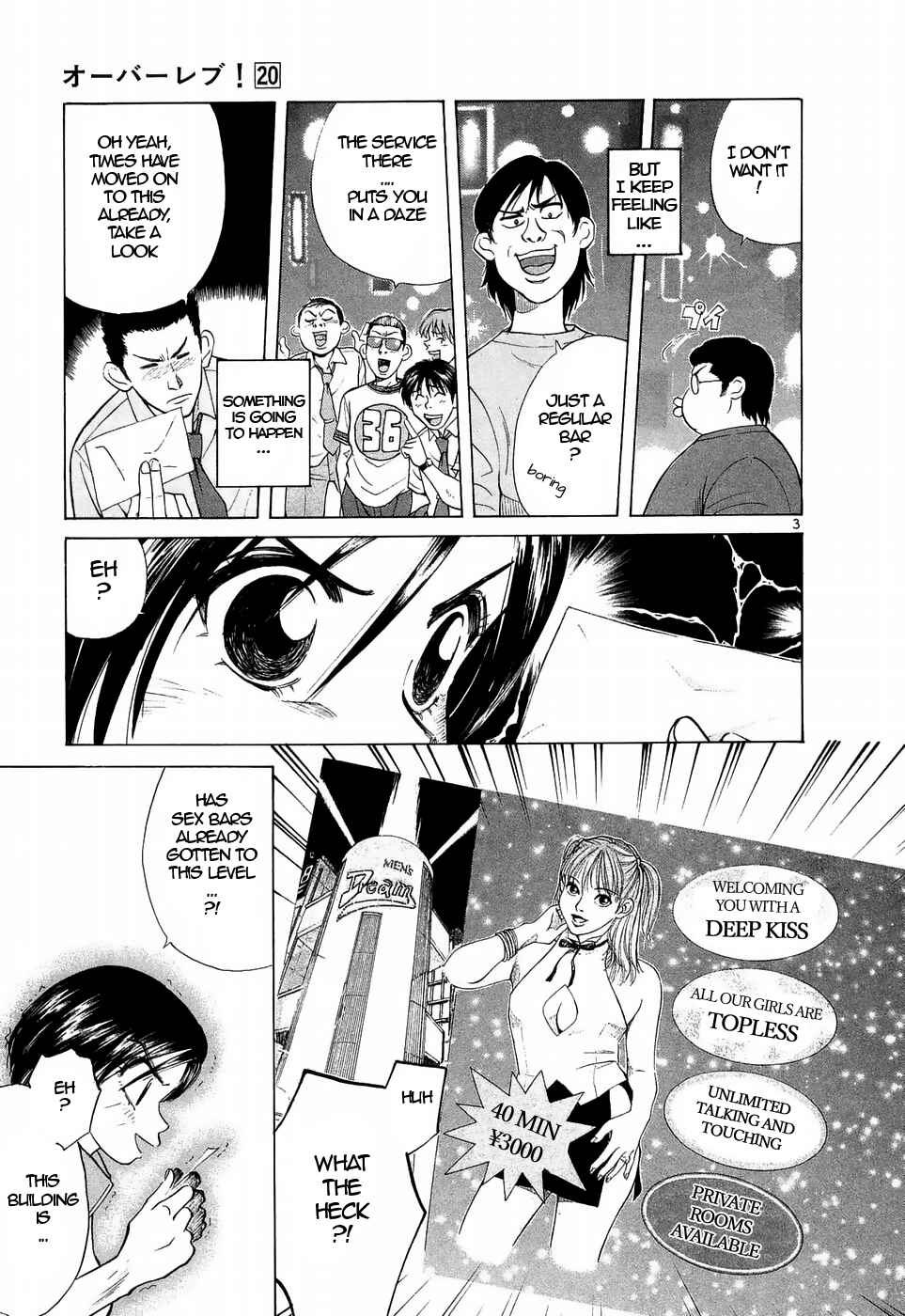 Page 3 Chapter 218 Over Rev!