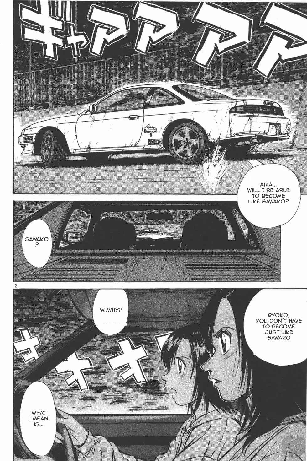 Page 2 Chapter 112 Over Rev!