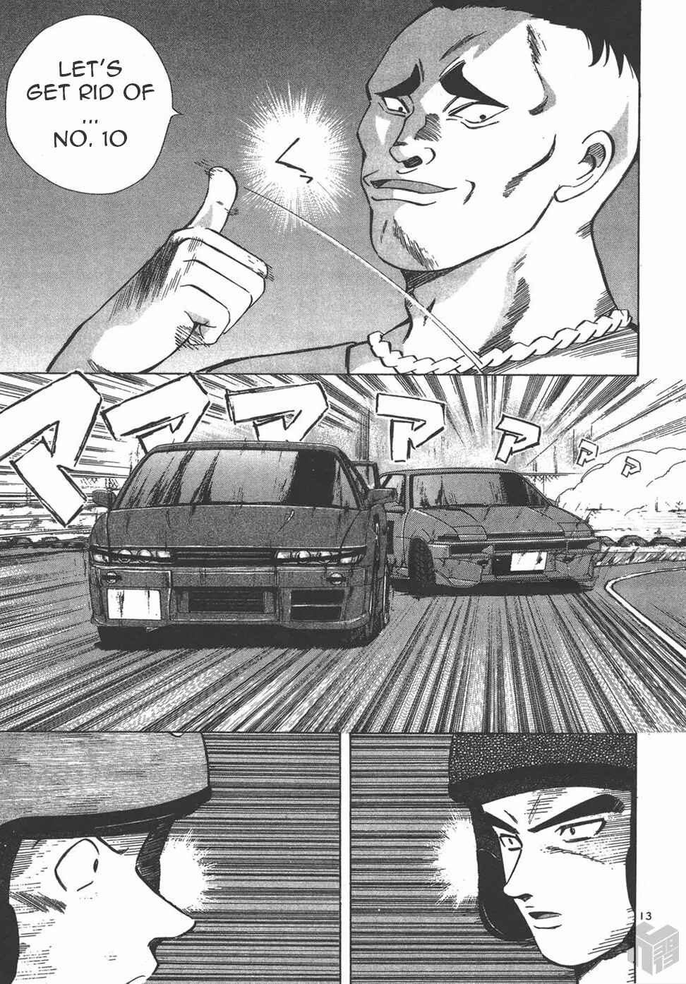 Page 12 Chapter 123 Over Rev!