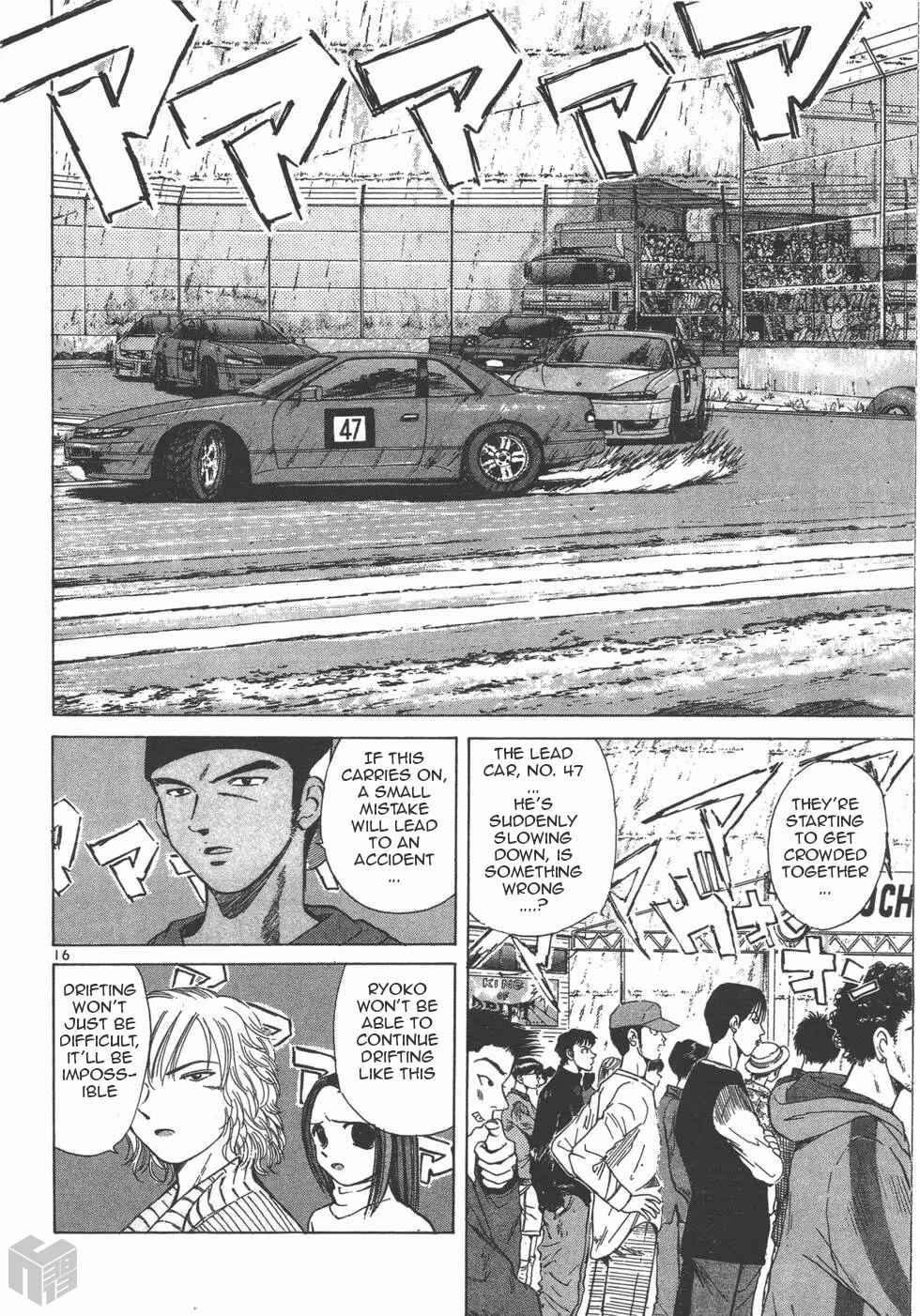 Page 15 Chapter 123 Over Rev!