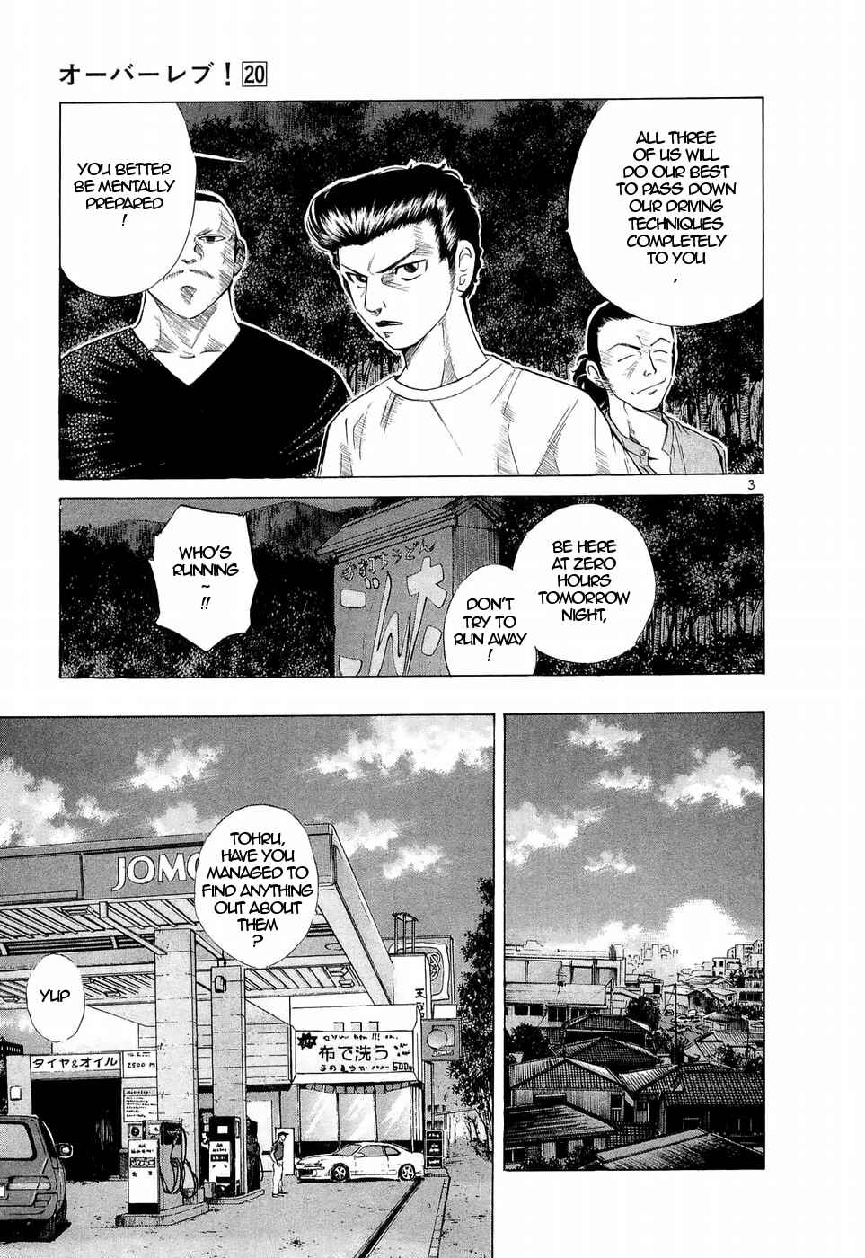 Page 3 Chapter 228 Over Rev!