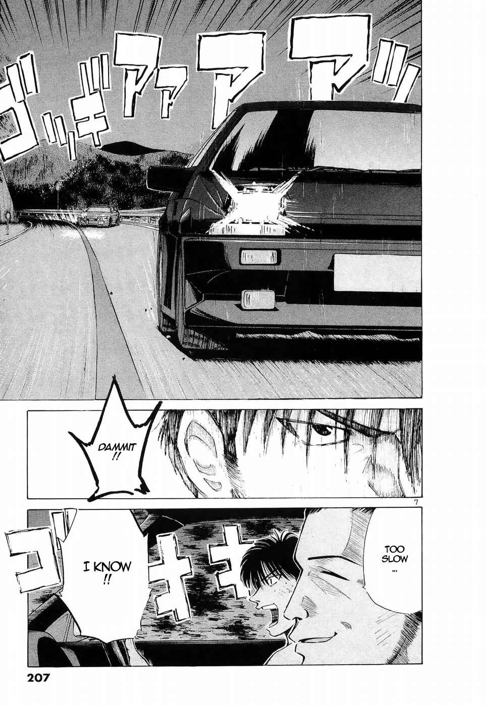 Page 7 Chapter 228 Over Rev!
