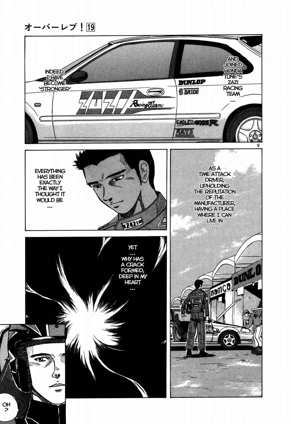 Page 9 Chapter 207 Over Rev!