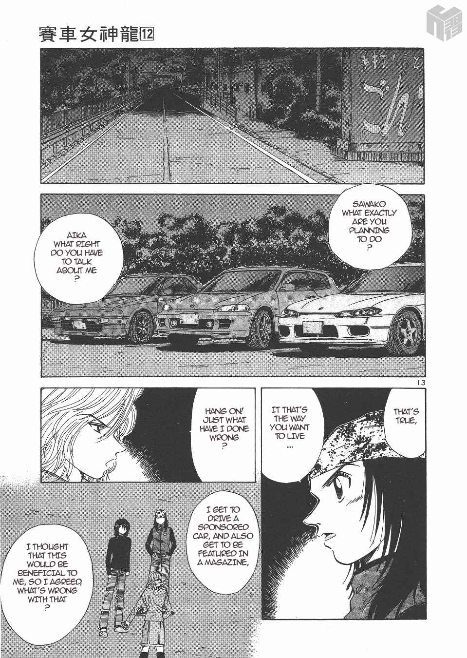 Page 13 Chapter 137 Over Rev!