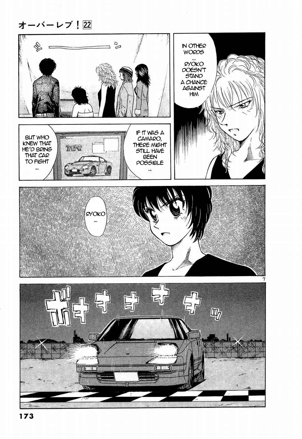 Page 7 Chapter 249 Over Rev!