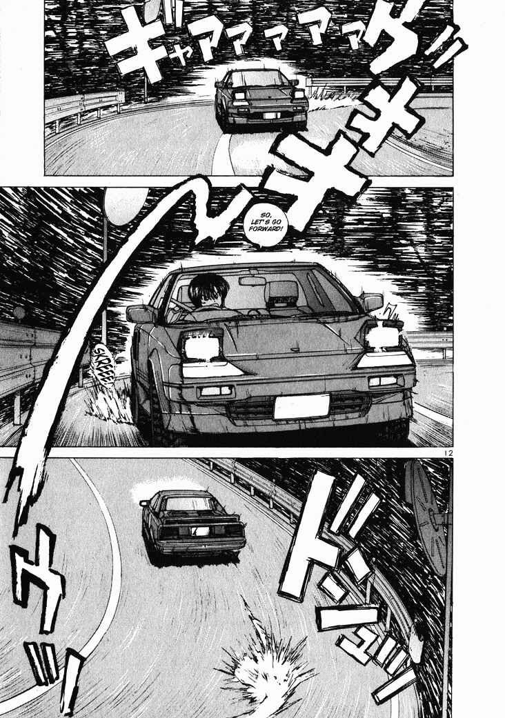 Page 12 Chapter 37 Over Rev!