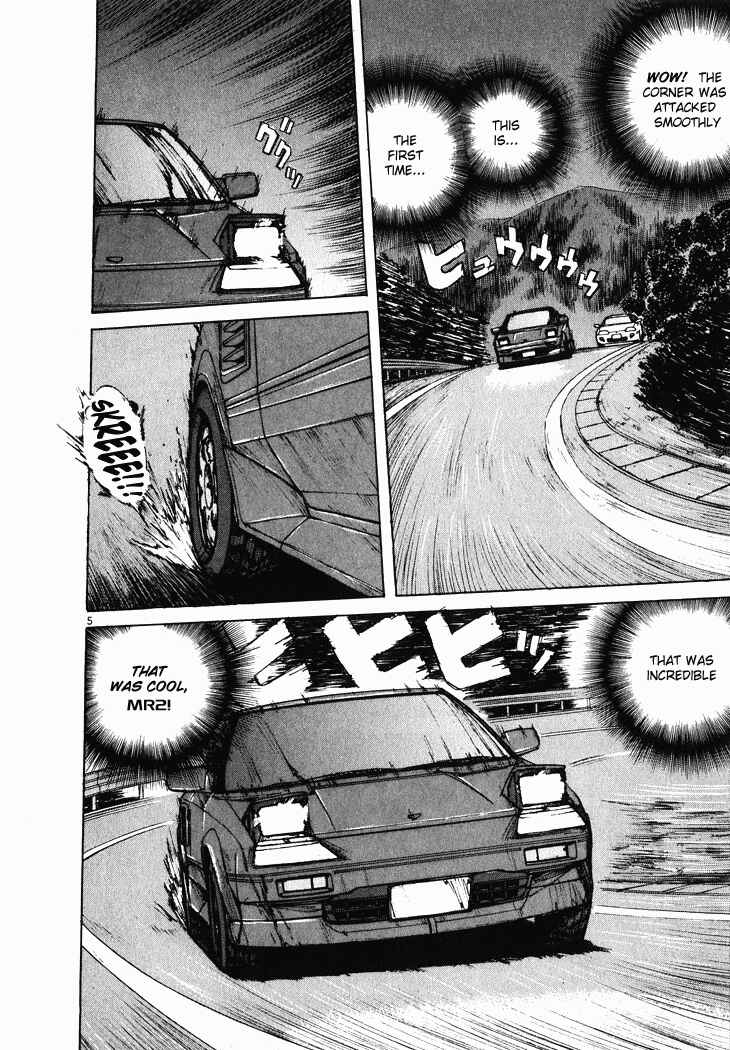 Page 5 Chapter 37 Over Rev!