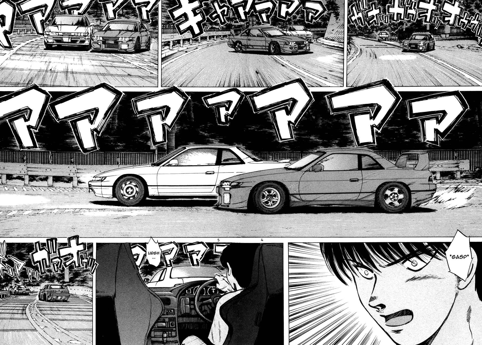 Page 3 Chapter 81 Over Rev!