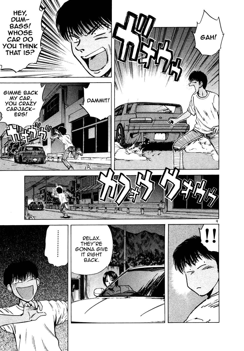 Page 7 Chapter 81 Over Rev!