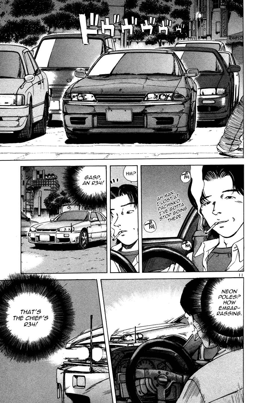 Page 12 Chapter 74 Over Rev!