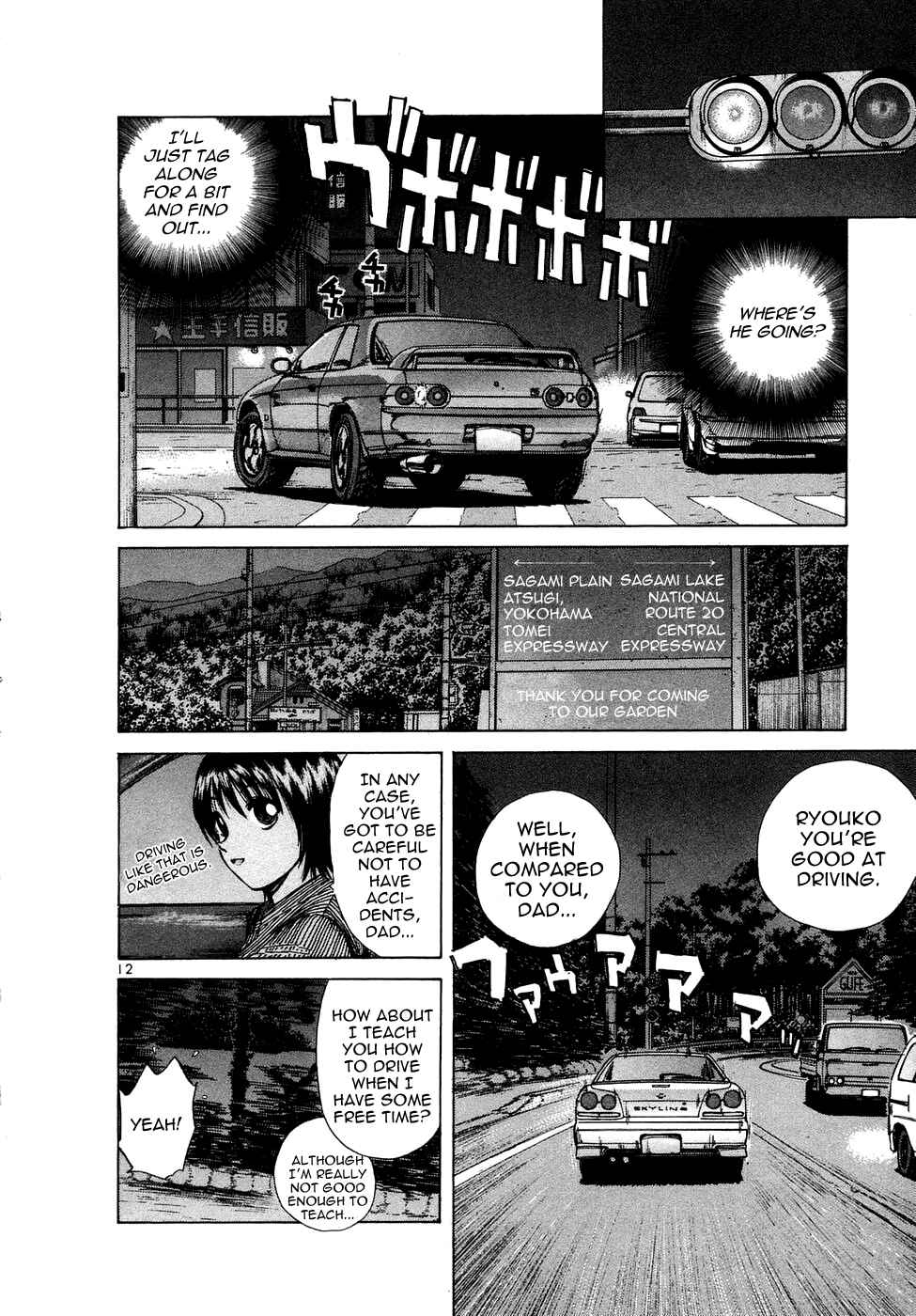 Page 13 Chapter 74 Over Rev!