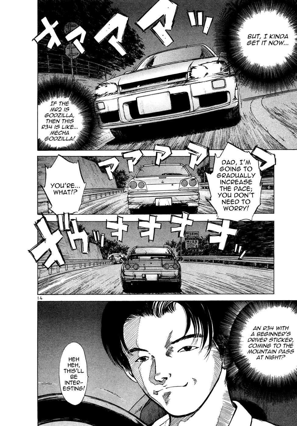 Page 15 Chapter 74 Over Rev!