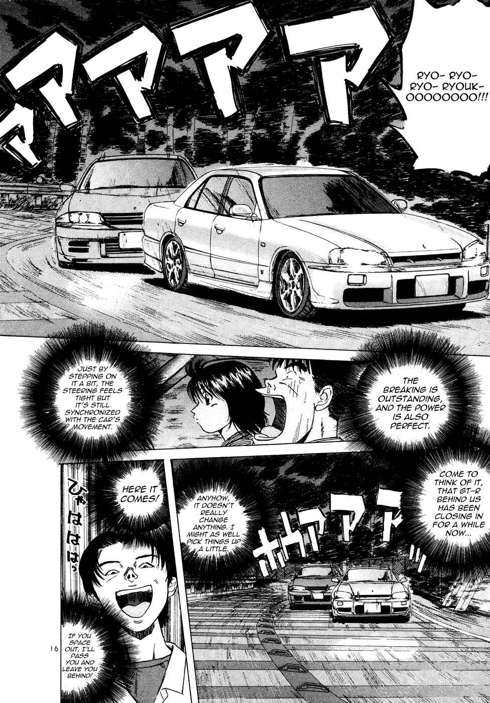 Page 17 Chapter 74 Over Rev!