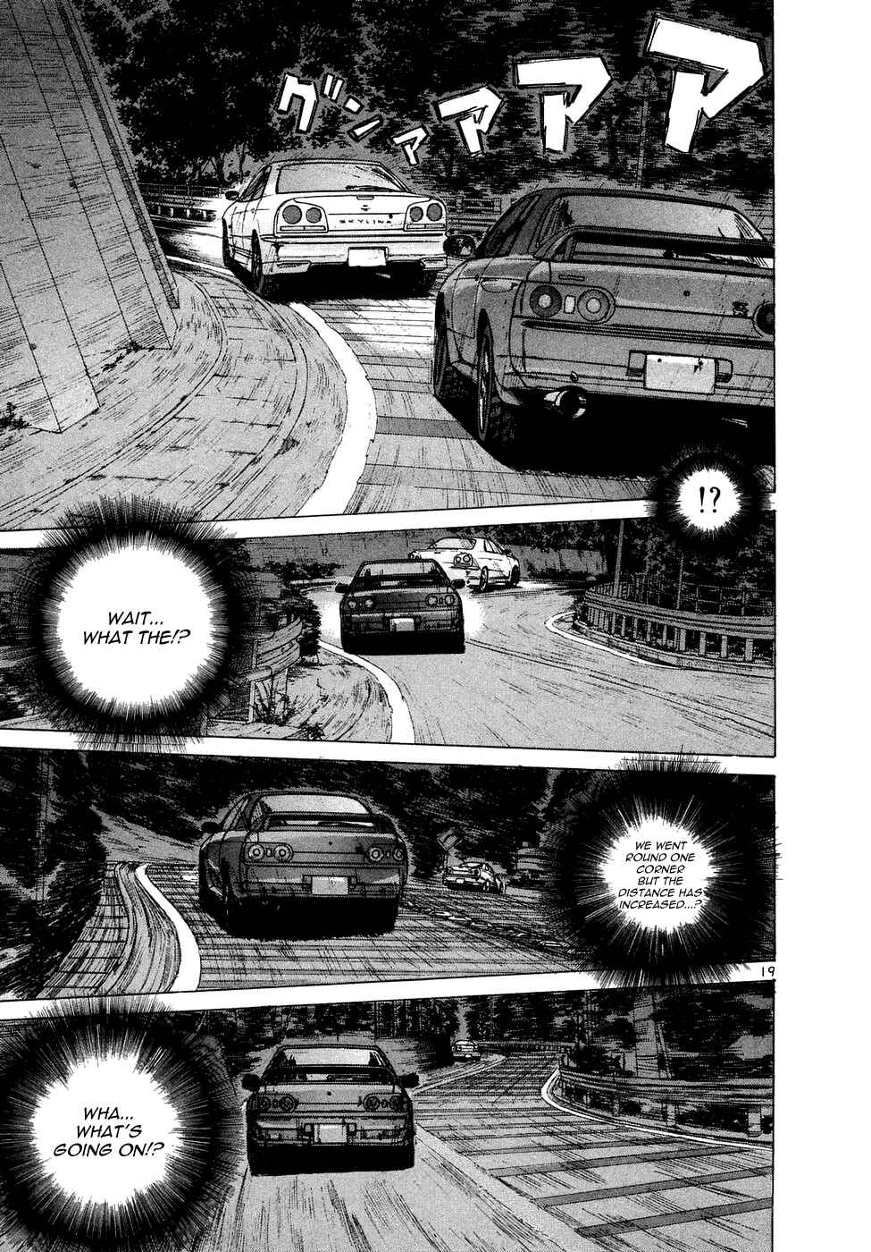 Page 20 Chapter 74 Over Rev!