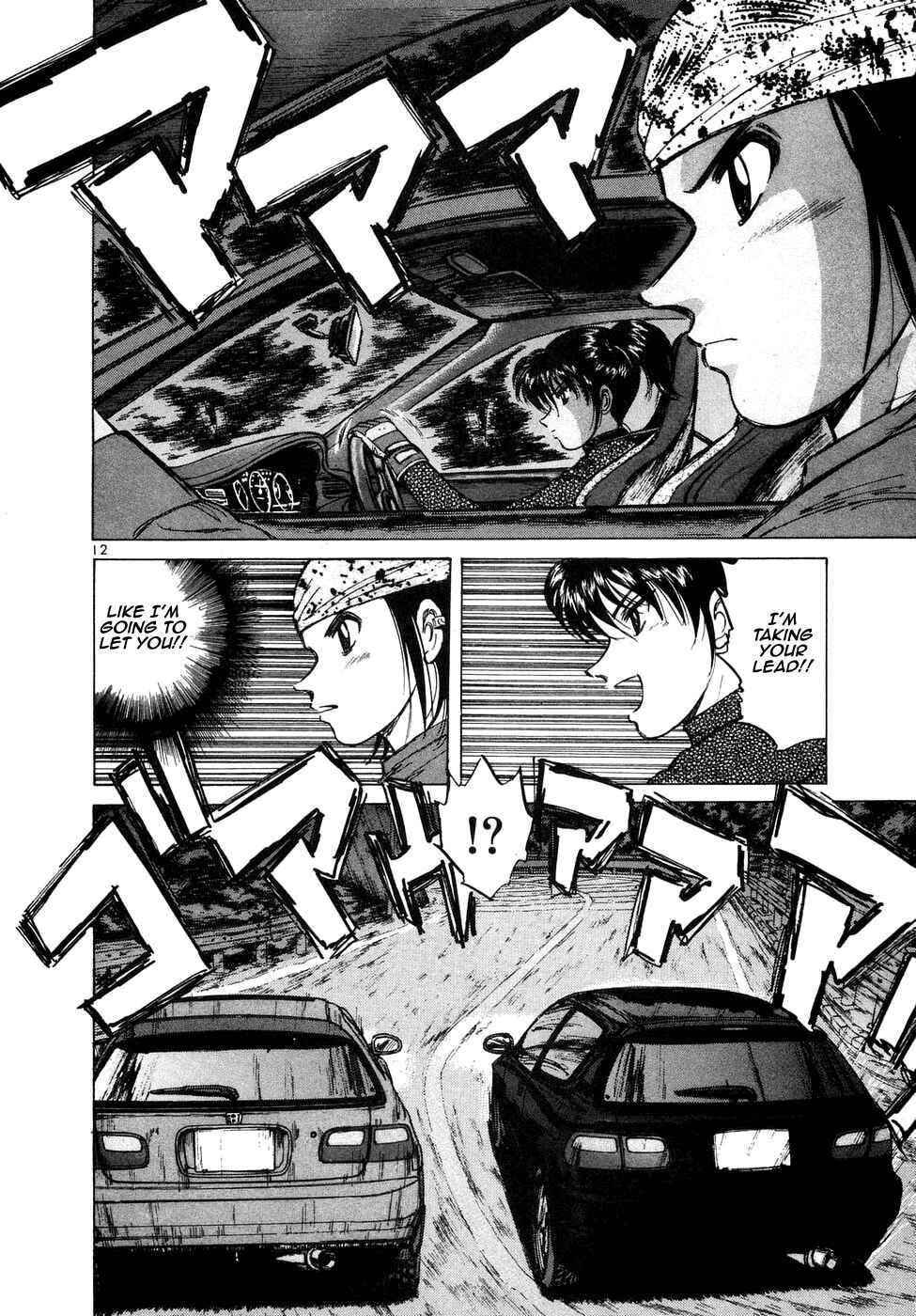Page 13 Chapter 70 Over Rev!