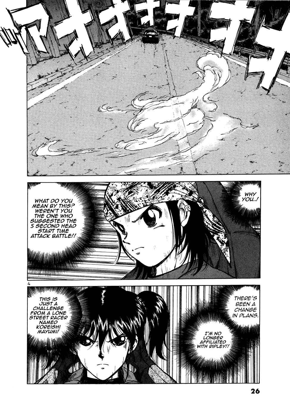 Page 5 Chapter 70 Over Rev!