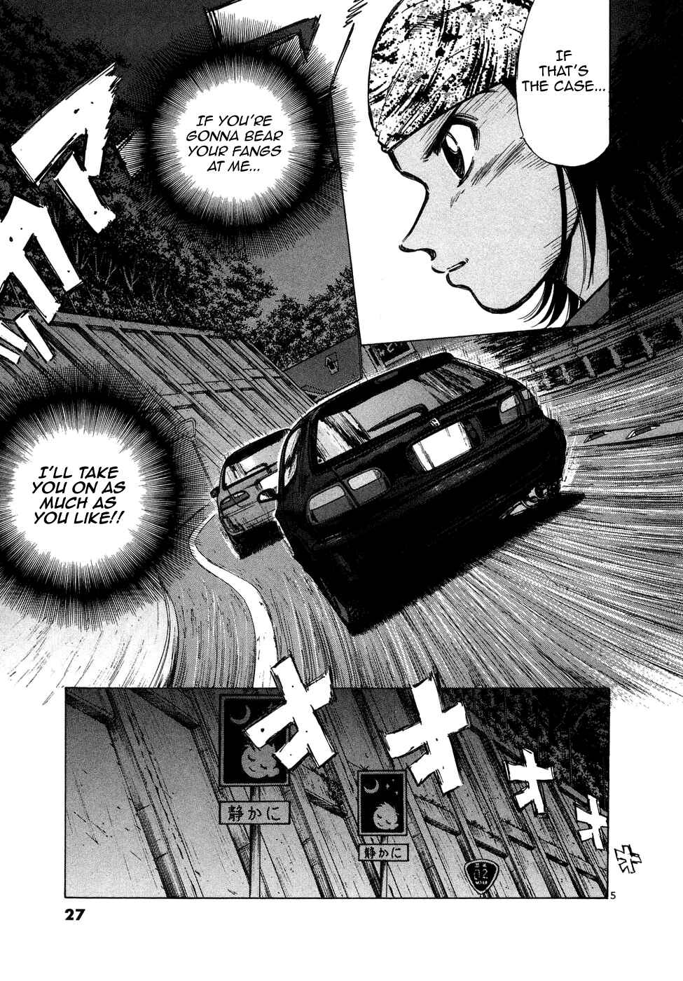 Page 6 Chapter 70 Over Rev!
