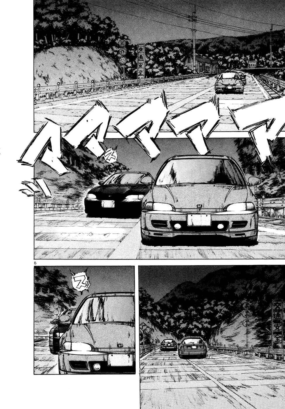 Page 7 Chapter 70 Over Rev!