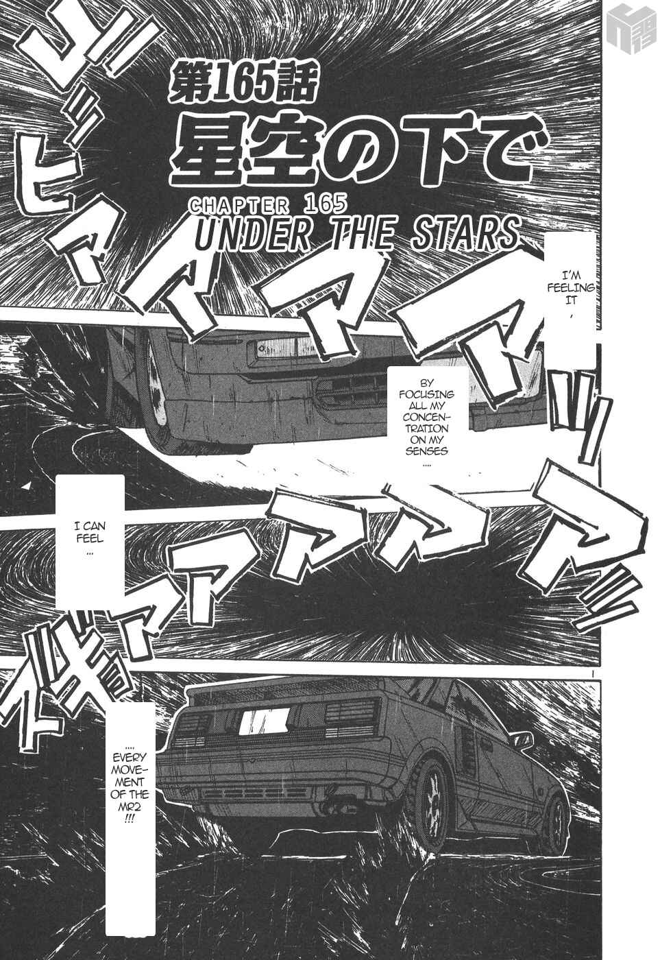 Page 1 Chapter 165 Over Rev!