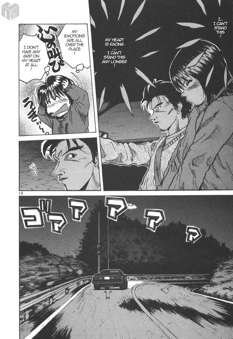 Page 10 Chapter 165 Over Rev!