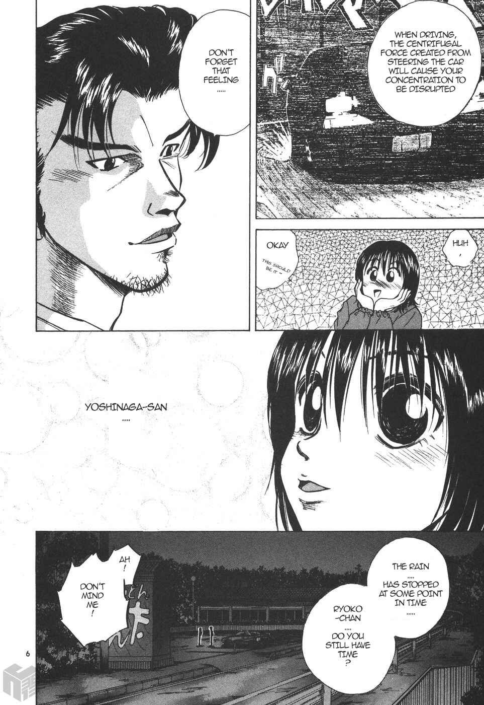 Page 6 Chapter 165 Over Rev!