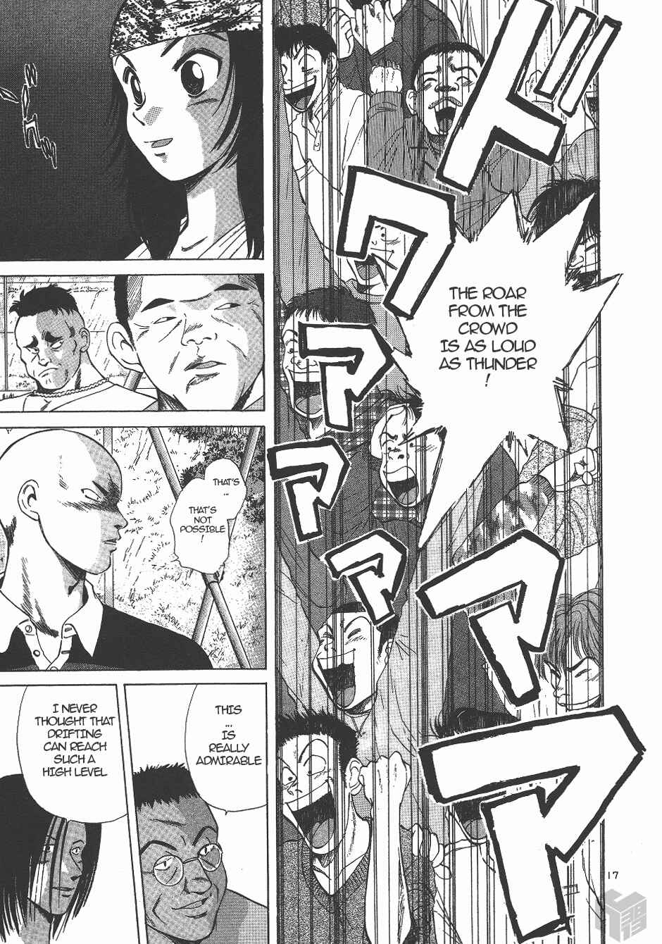 Page 16 Chapter 130 Over Rev!