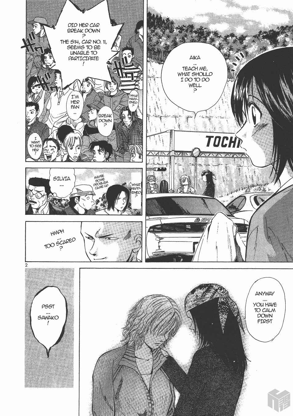 Page 2 Chapter 130 Over Rev!