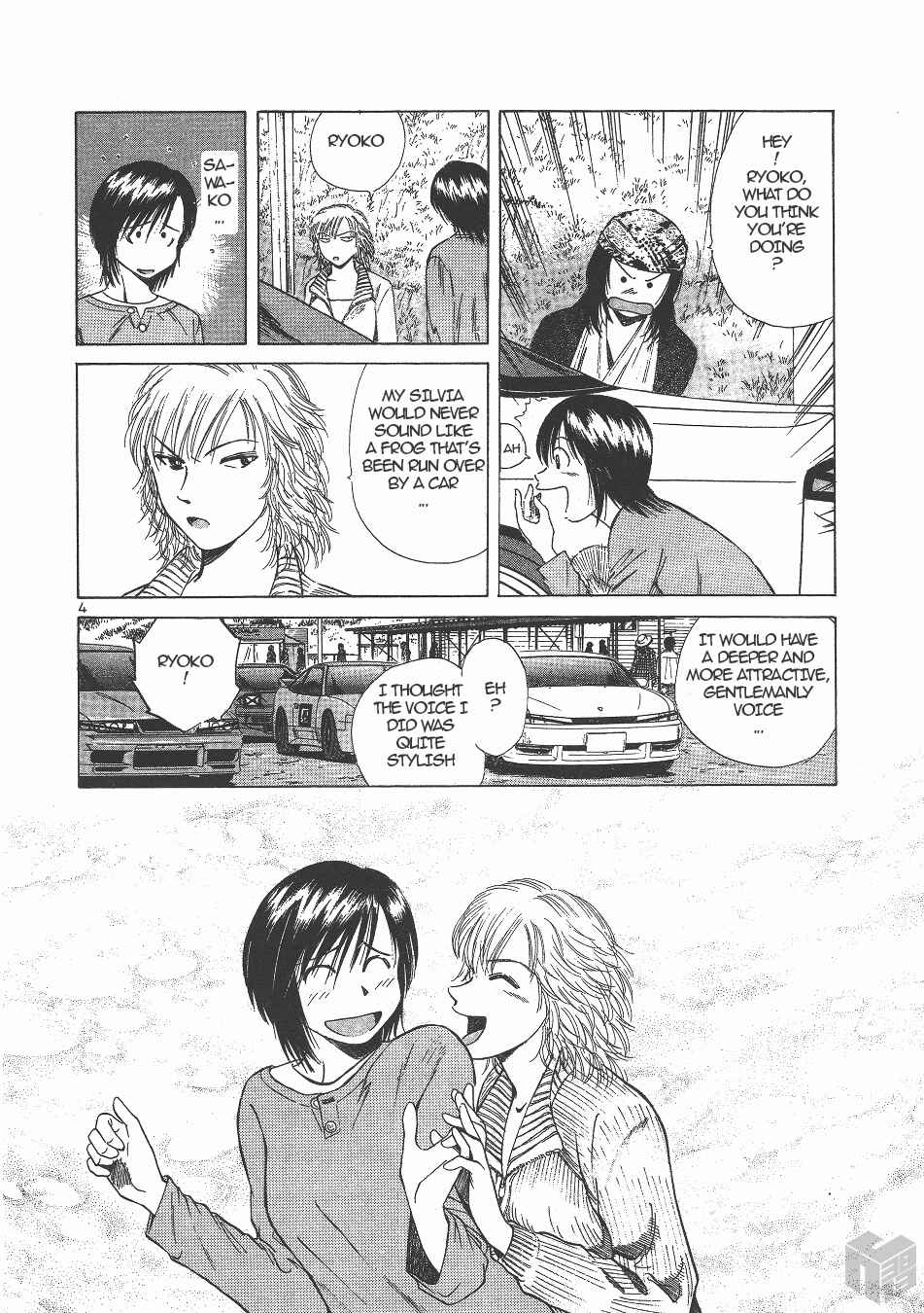 Page 4 Chapter 130 Over Rev!
