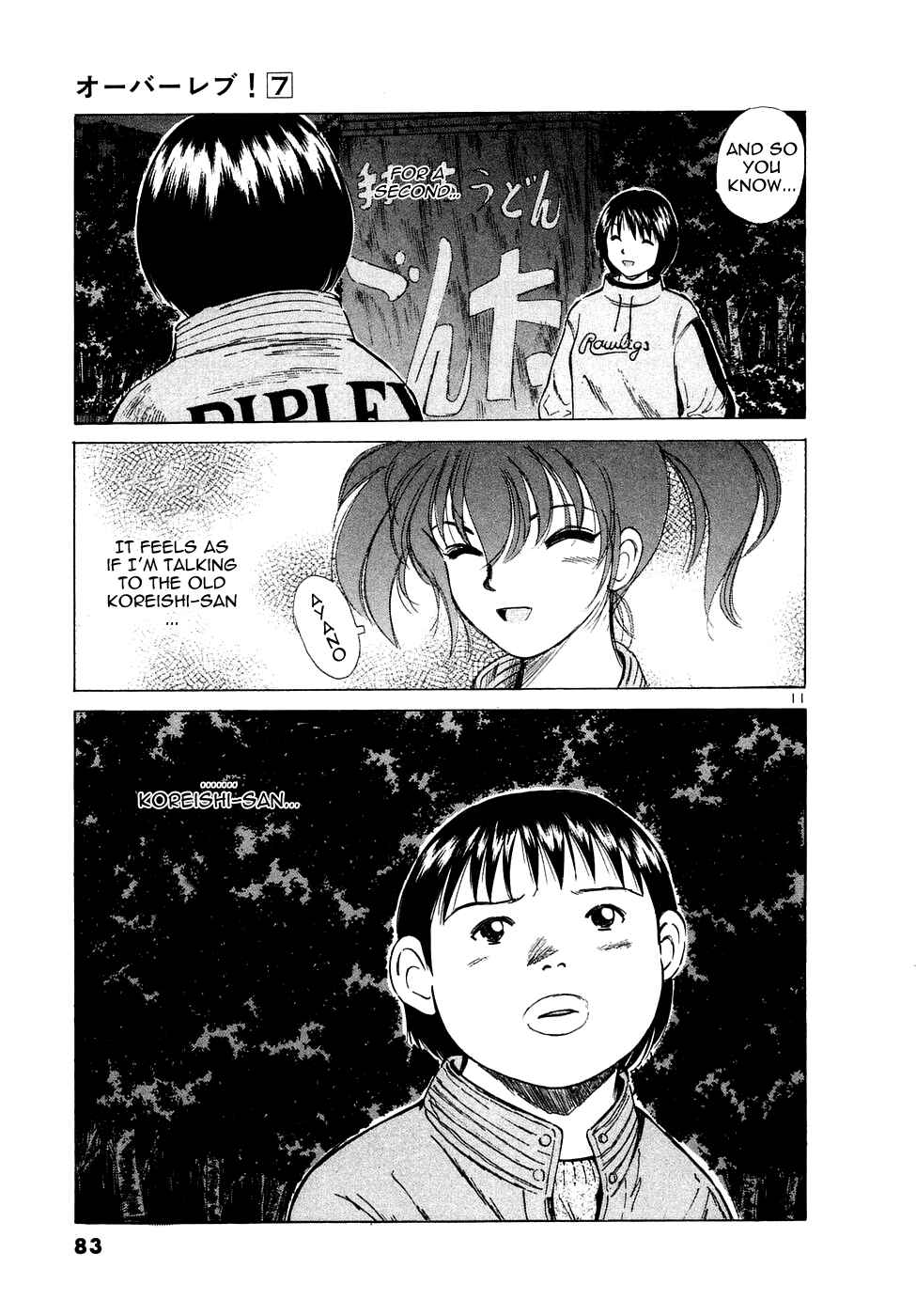 Page 12 Chapter 73 Over Rev!