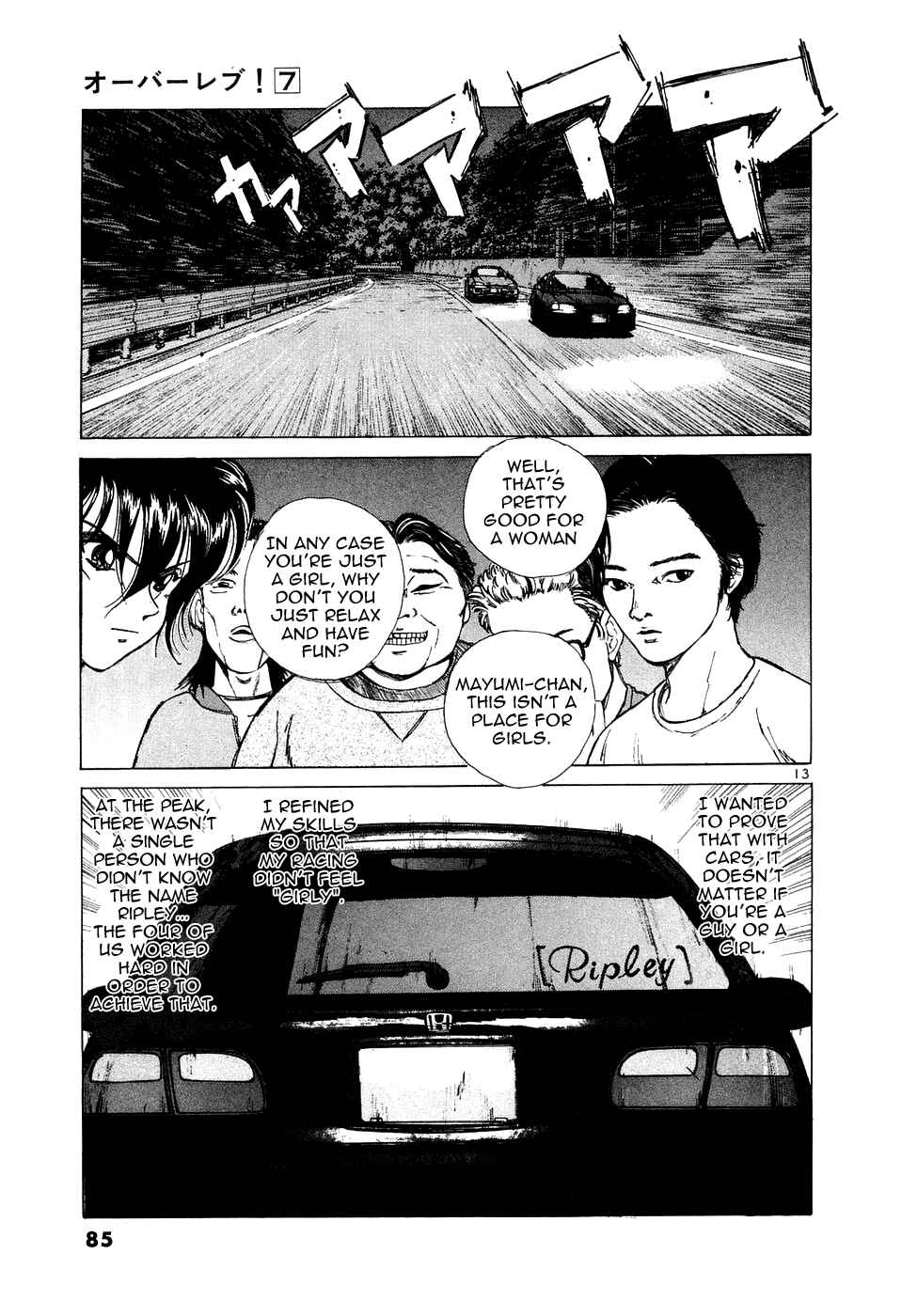 Page 14 Chapter 73 Over Rev!