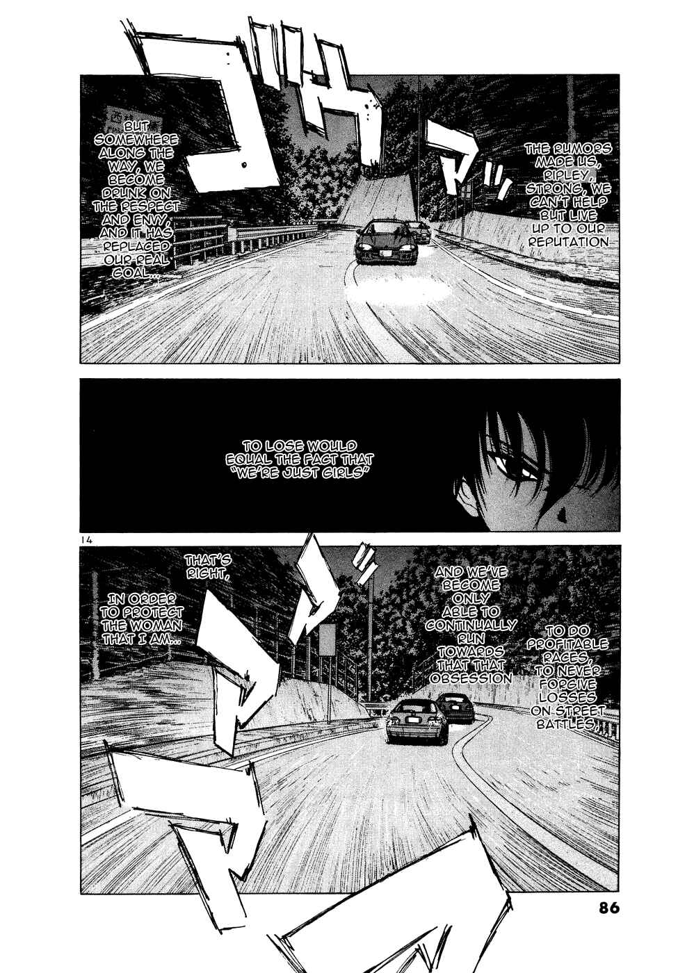 Page 15 Chapter 73 Over Rev!