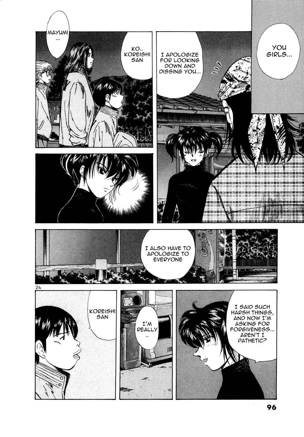 Page 25 Chapter 73 Over Rev!