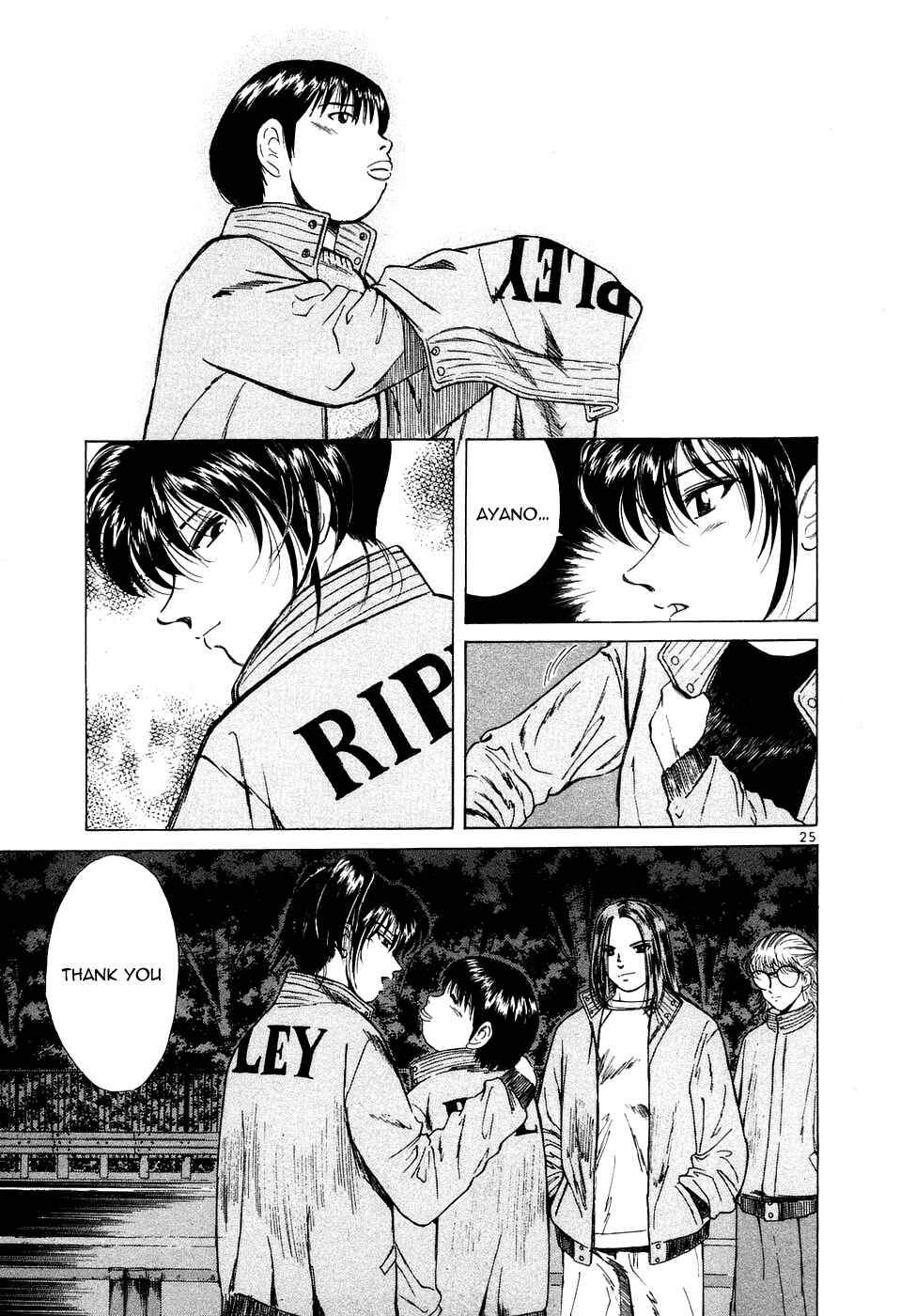 Page 26 Chapter 73 Over Rev!
