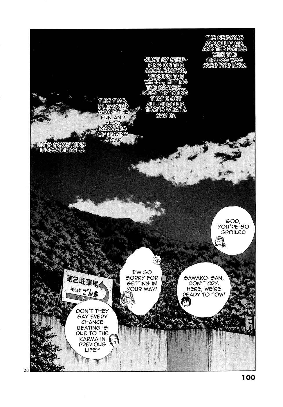 Page 29 Chapter 73 Over Rev!