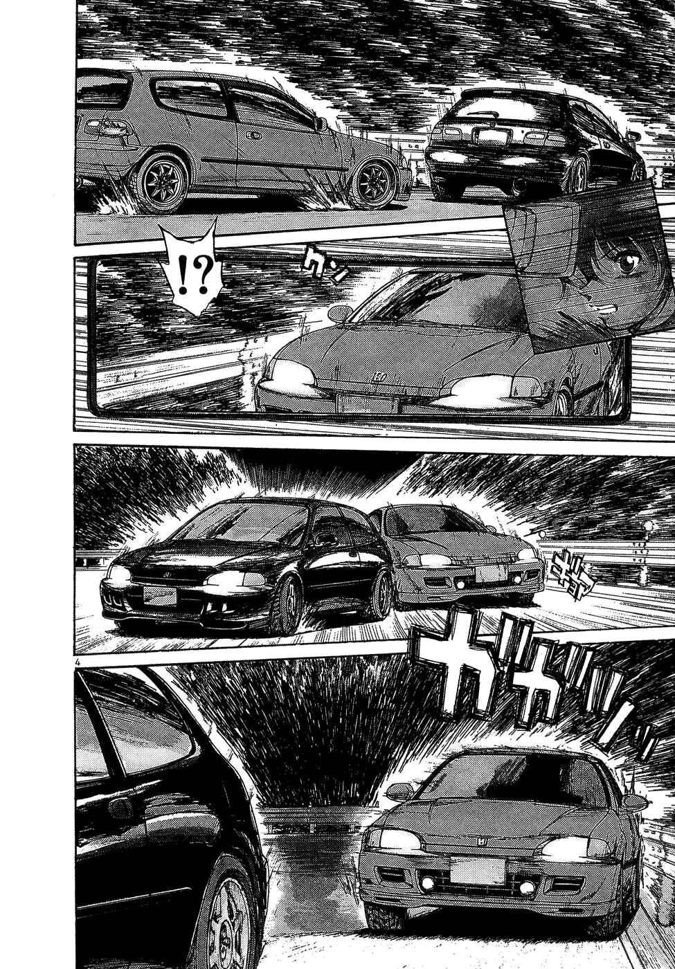 Page 5 Chapter 73 Over Rev!