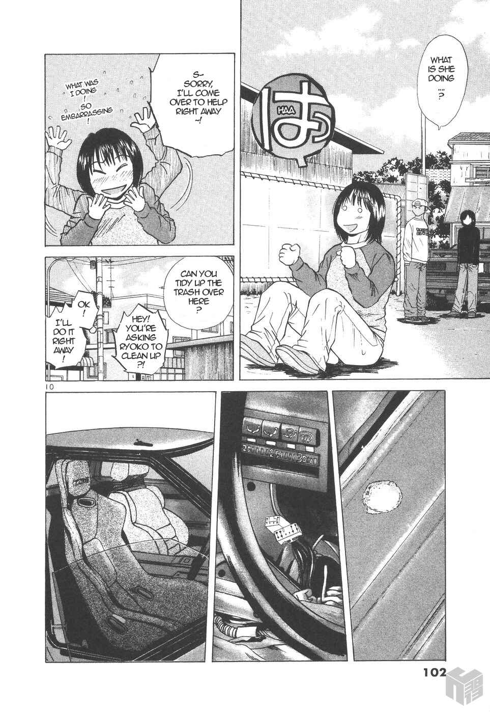 Page 10 Chapter 153 Over Rev!