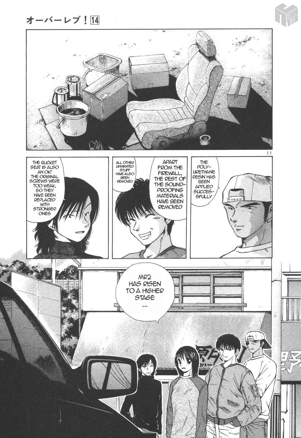 Page 11 Chapter 153 Over Rev!