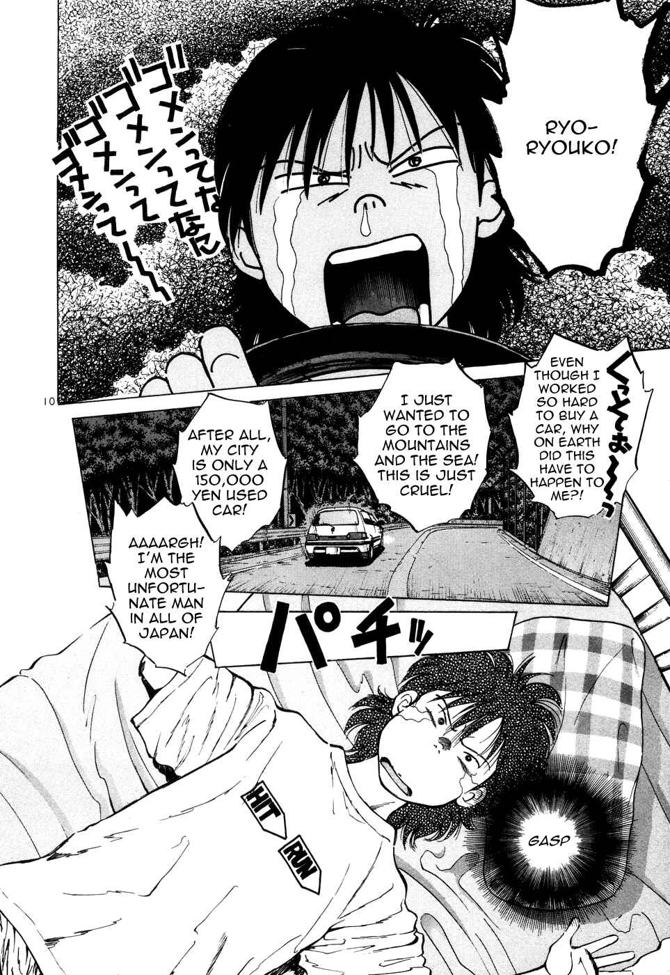 Page 11 Chapter 76 Over Rev!
